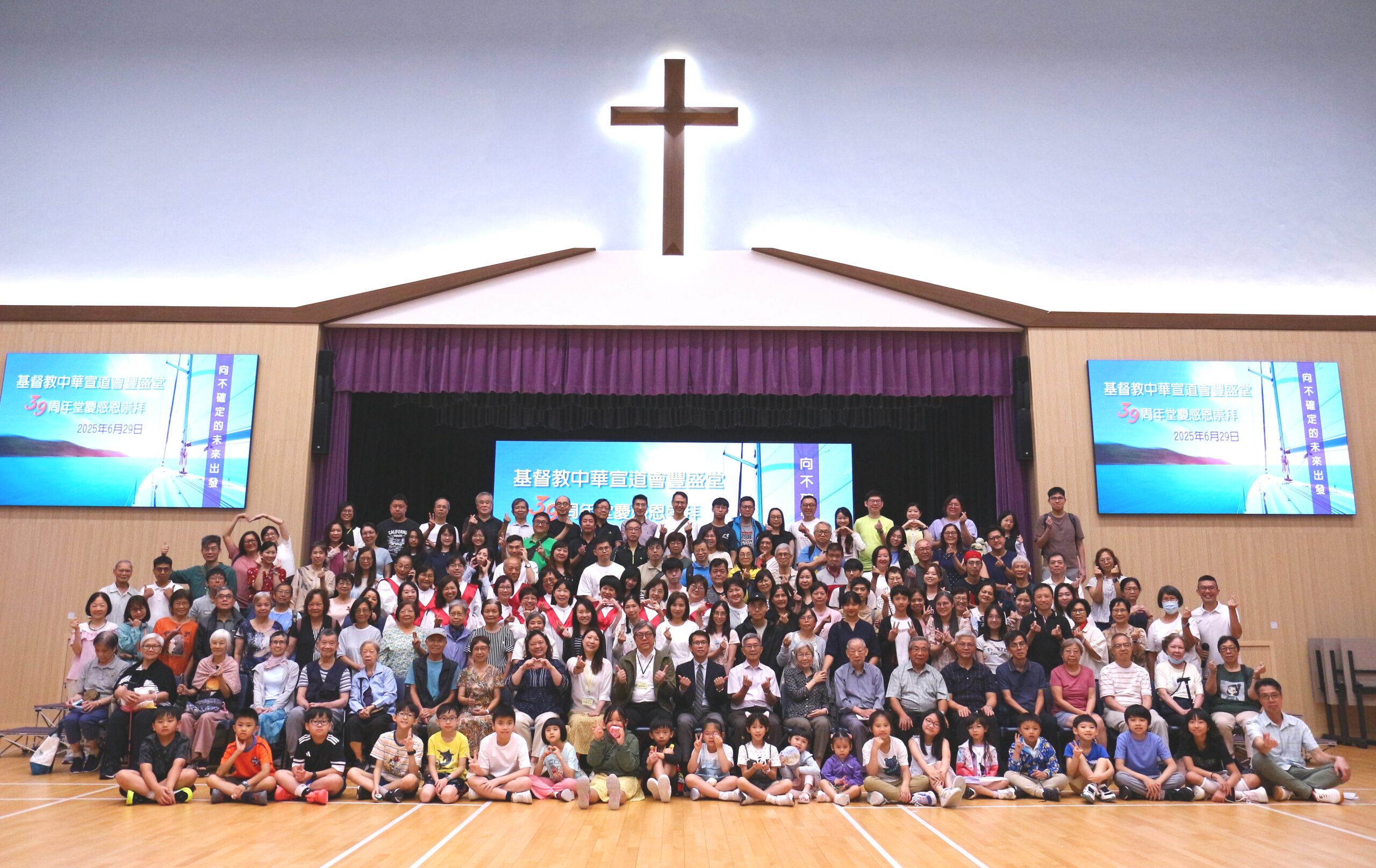 重整生命　活出召命